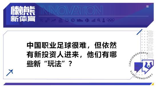 拜仁慕尼黑已经确保他能在因斯布鲁克（奥地利的一座城市）进行手术，将由我们非常信任的医生主刀。